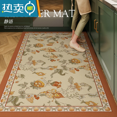 敬平美式复古厨房地垫可擦洗免洗防水防油防滑皮革脚垫全铺免清洗地毯防滑垫