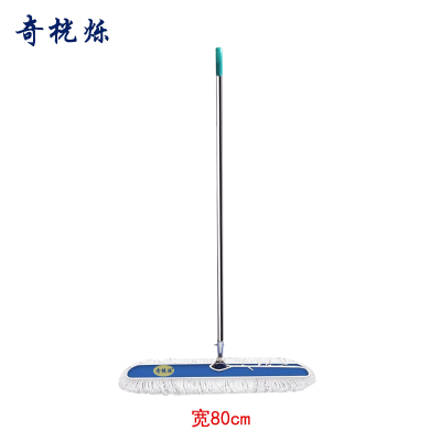 奇桄烁平板拖把80cm/把