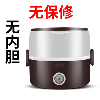 多功能电热饭盒可插电保温自动热蒸煮带饭上班族便携加热饭盒 双层黑白色-单个内胆