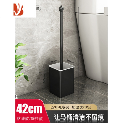 三维工匠北欧马桶刷无死角洗厕所刷子长柄角挂墙式家用卫生间清洁套装