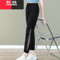 YIBUSHENG冰丝薄款网纱速干季新款运动裤女宽松休闲裤空调透气九分裤轻薄
