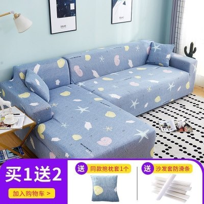 萬能沙发套罩全包布艺沙发垫皮弹力沙发罩全盖四季通用组合型 贝壳 XL码(沙发长度235-300cm适用,用于四人位沙发)