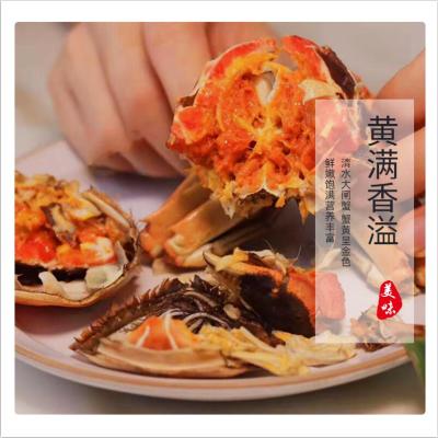 餐中王鲜活大闸蟹1.5-1.8两共8只装新鲜六月黄大闸蟹公母蟹
