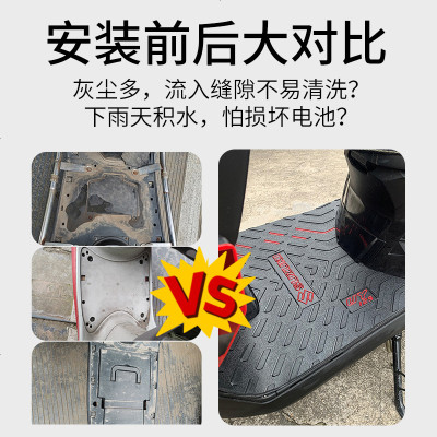 [补贴10%]适用于轻骑铃木UY125/UU/小海豚110专用脚垫摩托车改装配件脚踏垫