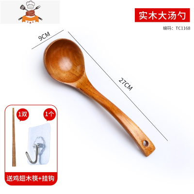 木铲不粘锅专用可高温炒菜铲子乌檀木质锅铲饭勺汤勺厨房家用套装 敬平 实木大汤勺27cm