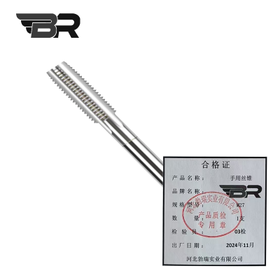 BR/手用丝锥/M27/支