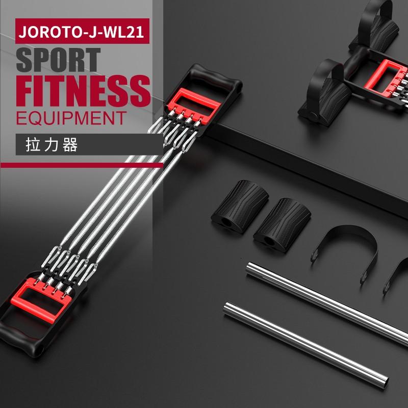 捷瑞特(JOROTO)美国品牌拉力器J-WL21J-WL21