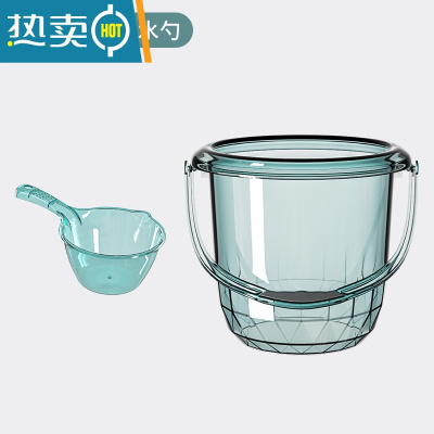 敬平水桶脸盆水勺3件套透明加厚加大家用储水桶洗衣盆手提学生宿舍用 水桶水勺佳配组合装[冰川蓝]