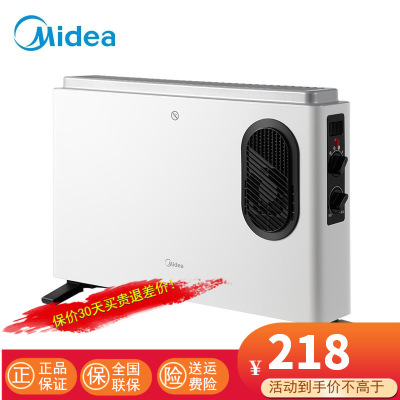 美的(Midea)取暖器 欧式快热炉家用电暖气暖脚电暖器电暖风热风机落地取暖炉HDW20MFK 默认颜色