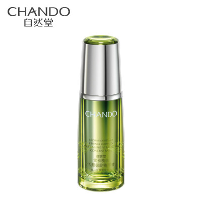 (CHANDO)自然堂精华液 雪松精油活颜御龄精华液40ml 滋润营养,紧肤淡皱