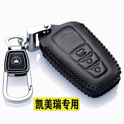 [补贴10%]2020款凯美瑞钥匙套专用真皮钥匙包19款八代凯美瑞8车高档18款扣汽车钥匙包
