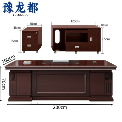豫龙都 主管桌+双柜 2m 套