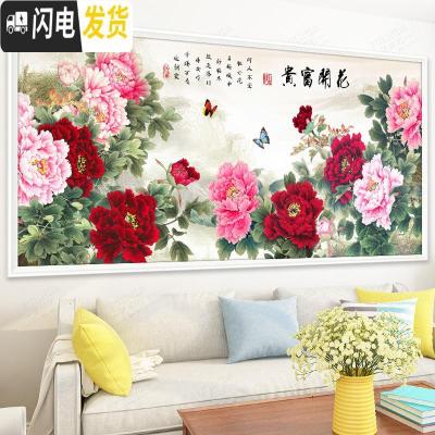 三维工匠花开富贵十字绣2019新款绣自己绣手工客厅家用线绣大幅 [丝线-满绣]180*80厘米[39色-多配30线量]