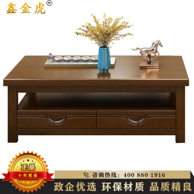 鑫金虎 中式实木茶几新中式带钢化玻璃多功能双层家用边桌边几办公室长茶几
