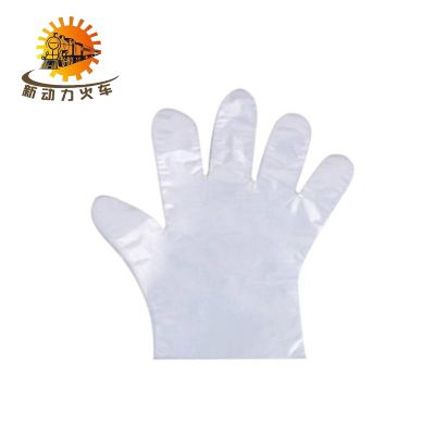新动力火车 一次性pe手套 50只 单位:袋