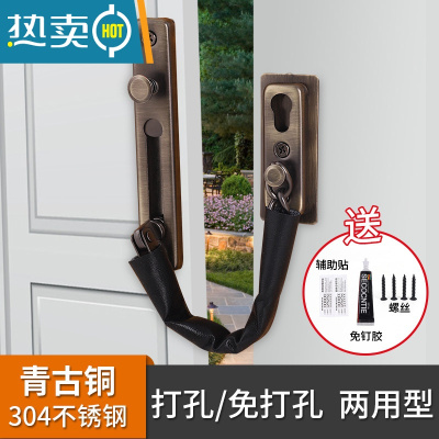 显彩不锈钢防盗链门链酒店免打孔门栓门锁扣反锁扣防盗门安全链防盗扣 ❤❤❤[304不锈钢新升级]青古铜色房门安全扣