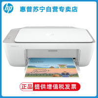 惠普HP DeskJet 2332 彩色喷墨打印机家用小型复印件扫描一体机家庭学生多功能电脑打字a4照片相片办公黑白三合一 代替惠普2132 惠普2332打印机