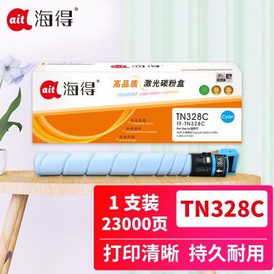 海得TN-328粉盒TF-TN328C粉盒蓝色适用柯尼卡美能达bizhub C250i C300i C360i