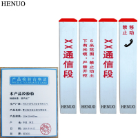 HENUO 警示标识标志桩电缆标桩 120*120*900mm 个
