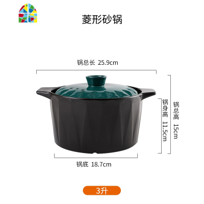 封后砂锅煲汤家用燃气特大号可高温汤锅煤气灶专用陶瓷锅带盖养生煲 菱形6升大容量砂锅适合6-12人(前50名送玉米皮锅垫+