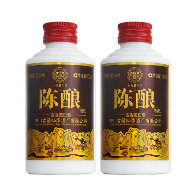 潭酒优迹陈酿小酒53度100ml*2瓶 酱香型白酒