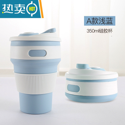敬平折叠水杯便携式可装沸水杯子户外旅行硅胶伸缩杯压缩漱口杯 浅蓝-350ml-X洗漱杯