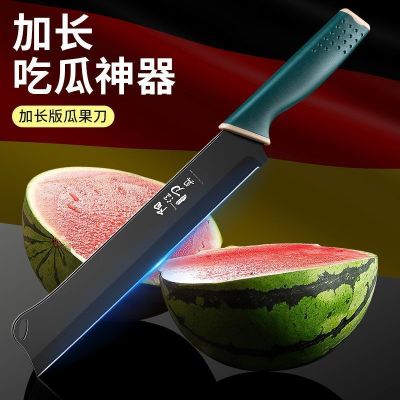 商用不锈钢西瓜水果刀高档家用大号加长锋利瓜果刀分切刀N8169