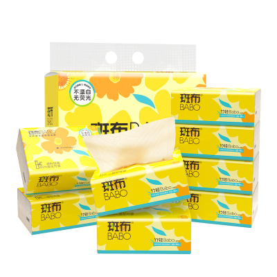 斑布竹轻系列软抽XS码90抽8包(DBZR90E8)/提