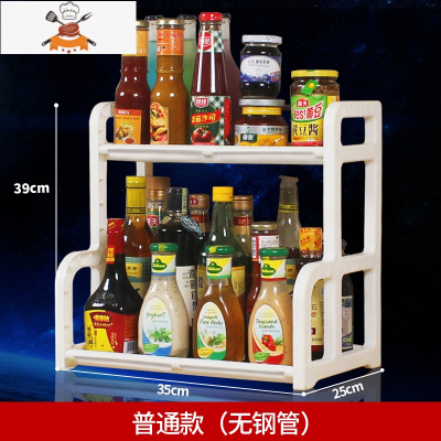 厨房置物架放调料调味品台面油盐酱醋刀架刀具酱油瓶筷子厨具收纳 敬平 35白色无挂钩刀具架