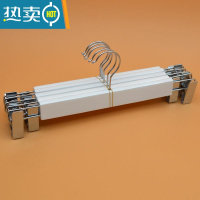 敬平白色实木衣架服装店晾衣架酒店衣挂衣服架衣撑裤夹木质衣架