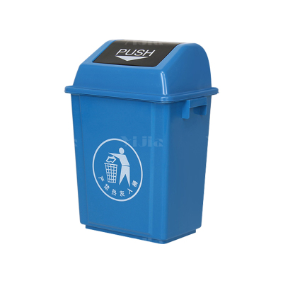 翌嘉YJ4122071 长方形夹缝翻盖分类垃圾桶 20L蓝色(投放标)