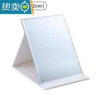 敬平小镜子化妆镜台式桌面可立家用小型便携办公室学生宿舍折叠梳妆翻便携式用镜 白色平纹款(大号)