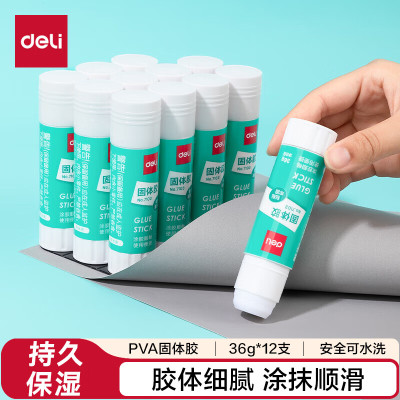 得力(deli) 36g高粘PVA固体胶水 速干可水洗胶棒 DIY手工粘胶学生文具 12支/盒 P07103