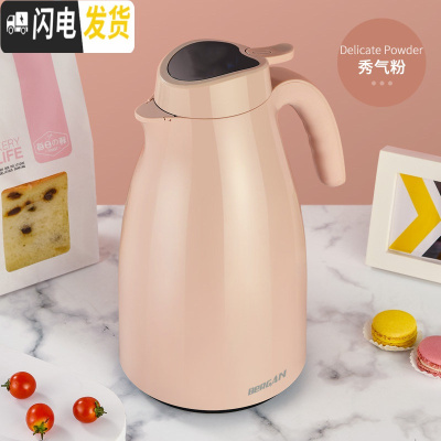 三维工匠BERGAN保温壶家用大容量保温水壶智能测温暖水壶热水瓶玻璃内胆壶 不显温款保温壶秀气粉2000