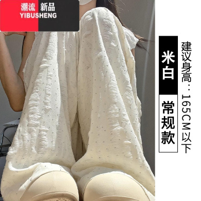 YIBUSHENG破洞烫钻白色冰丝阔腿裤女季薄款2024新款休闲高腰小个子山本裤