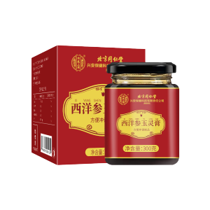 [买1送1共600g]北京同仁堂西洋参玉灵膏300g人参桂圆与蜂蜜玉林膏滋养四物汤八珍膏营养品食用官方正品养生茶