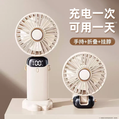 2025新款手持风扇 usb充电小风扇 便携迷你宿舍桌面静音礼品