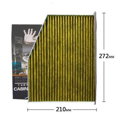 昊之鹰空调滤清器活性炭防PM2.5防霾 适用于11-18款新帕萨特13-18款新甲壳虫空调滤芯空调格