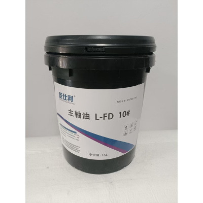 佳仕利 主轴油 L-FD10号 16L/桶
