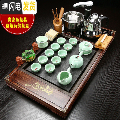 三维工匠全自动家用功夫茶具套装整套实木大茶盘电磁炉一体乌金石茶台 04柴烧荷韵青瓷鱼自动黑