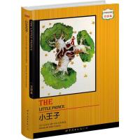 正版新书]长腿叔叔(中英对照全译本)(美)简.韦伯斯特97875062978