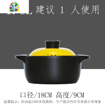 砂锅煲汤家用煤气灶专用大号大容量老式陶土陶瓷燃气小炖锅1-2人 FENGHOU 4.5L梅花款[黄盖]