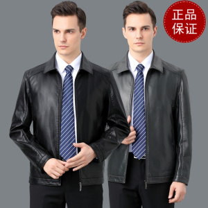 免费试穿 中年人皮衣男爸爸装宽松加大码外套春秋装加厚加厚皮夹克基础拉链款2024冬装新款外套潮海宁软皮夹克大码男装