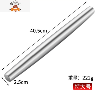 304不锈钢擀面杖器家用擀面棍烘焙饺子皮杆面棍赶面杖棒 敬平 特大号