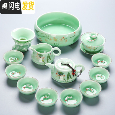 三维工匠 青瓷功夫茶具套装家用简约手绘陶瓷盖碗茶壶喝茶 茶杯套装 14头盖碗茶壶鱼杯+茶洗茶具套装
