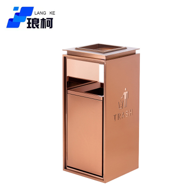 琅柯 不锈钢垃圾桶 滑轨 防指纹带烟灰缸 玫瑰金