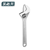 沃达兴 活动扳手 18寸 把
