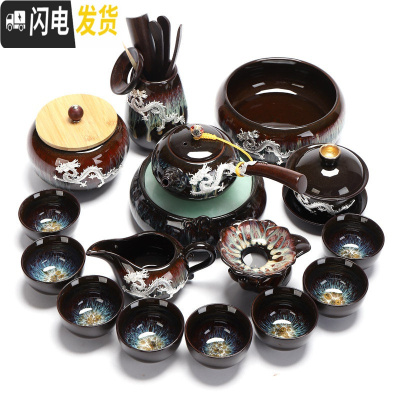 三维工匠功夫茶具套装家用窑变天目釉建盏整套中式钧窑茶壶盖碗 镶银腾龙-17件套建盏天目釉侧把壶+盖碗+茶叶罐+茶道+茶洗