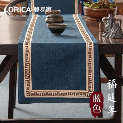 桌旗新中式禅意茶旗布现代简约餐桌茶几北欧美式床旗电视 福延年-蓝色(平角款) 33*240cm(适用桌长1.9米-2米)