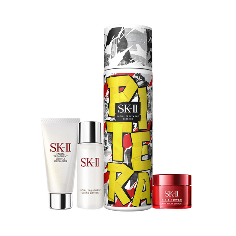 4件套装 | sk-ii全新限定版神仙水230ml 街头艺术限定版 黄色 赠限定